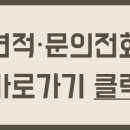 (주)황토종합건설 이미지