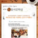 글쓰기 멘토링 클래스 이미지