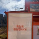 연화초등학교 | [평택 커피차얼마?] 연화초등학교 디저트 케이터링 후기: 실속 메뉴와 가격 총정리