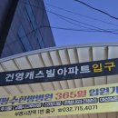 용철이떡갈비