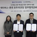 모두에듀 이미지