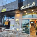 디저트39 부산광안해변점 이미지