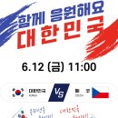 신나는대구탕