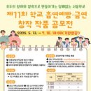 보건안전