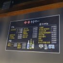 상봉통골뱅이 이미지