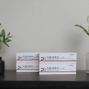 메디칼성심약국 네이버블로그