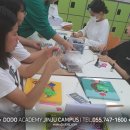 경상남도진산학생교육원 이미지