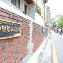 독산4동 주민센터 이미지