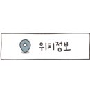 진천연세약국 네이버블로그