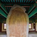 남원 만복사지 당간지주 | 전라북도 남원시 기린산 만복사지(麒麟山 萬福寺址)