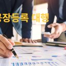 행정사사무소 좋은이웃 이미지