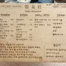 류센소광주첨단점