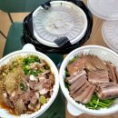 시골흑염소 이미지