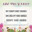 오피티스튜디오 이미지