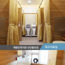 해맑은 한의원 이미지