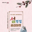 사회적경제마을센터 1층 이미지