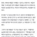 와우 그 손흥민한테 인종차별햇던 그 선수 FA한테 7경기 정지 징계받앗다는데 이미지