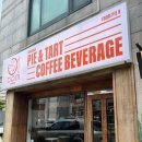 비피엠파이엔타르트
