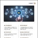 (주)디지탈컨텐츠 이미지