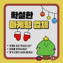 (주)엔에스준