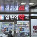 달구약국 이미지