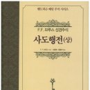 아가페사 이미지
