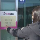 지내보건진료소 이미지