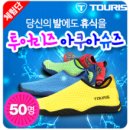 리즈아쿠아