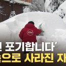 적설계 YTN