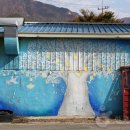 흰구름할인마트 이미지