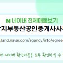 관동로27번길 이미지