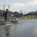 송학보건지소 네이버블로그