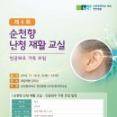 천안재활병원 이미지