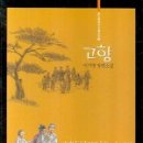 고향전집 네이버블로그