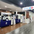 문경(양평방향)주유소 이미지