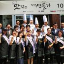 나눔인테리어.설비