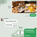 [리뷰] 다시 돌아온 성심당 망고 시즌, 망고시루 이외 망고 시리즈 총정리 (성심당 본점, DCC점, 성심당...