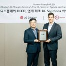 세이프아이 이미지