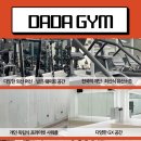 미래로602번길 이미지