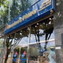 도미노피자 광주금호점 이미지