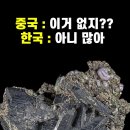 텅스탠