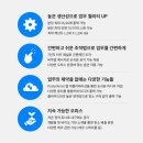 (주) 미래씨앤씨 네이버블로그