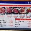 갈산갈비 이미지