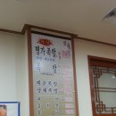 을지명가