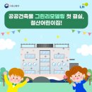 철산어린이집 이미지