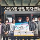 안양8동경로당 이미지