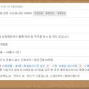 남탕매점 - 양주시 옥정동로7다길 62 | 남탕매점