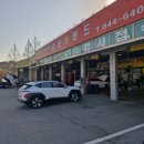 공단카랜드 이미지