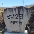 상규 목장 Daum카페