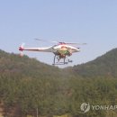 경북무인항공센터 이미지